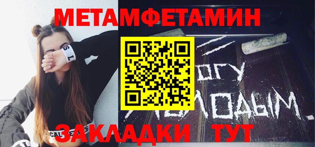Амфетамин VHQ  Вход с VPN  АМФЕТАМИН  Нефтекумск  АМФ 