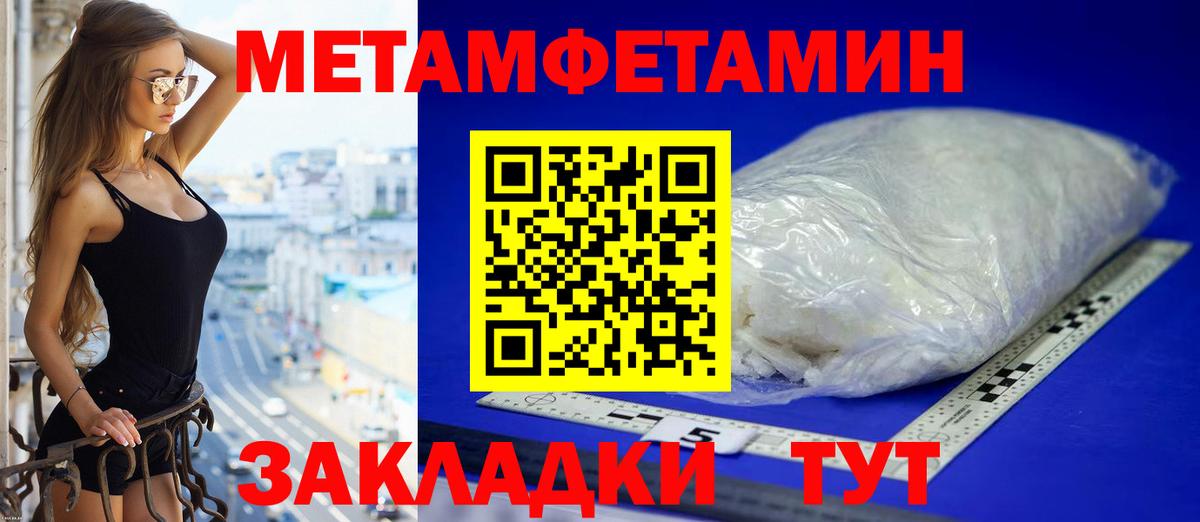 Амфетамин VHQ Нефтекумск