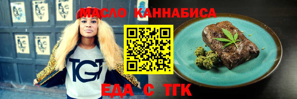 Canna-Cookies марихуана Нефтекумск