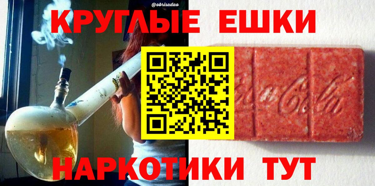 Экстази Punisher Нефтекумск