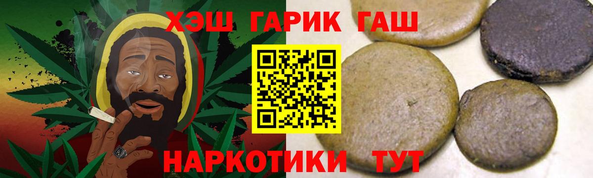 ГАШ 40% ТГК Нефтекумск