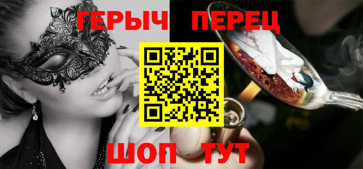 Нефтекумск  ГЕРОИН  Вход с VPN  Героин Афган 