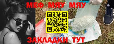 таблы Гусев