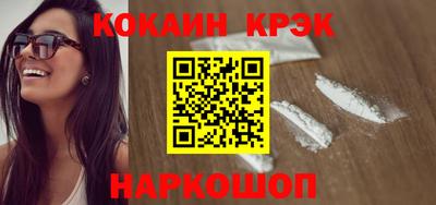 гашиш Гусиноозёрск