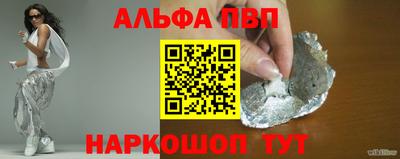 гашиш Гусиноозёрск