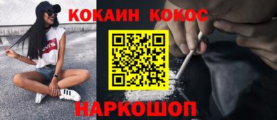 таблы Гусев