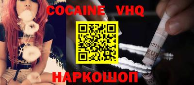 гашиш Гусиноозёрск
