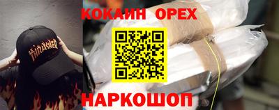 гашиш Гусиноозёрск