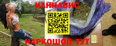 гашиш Гусиноозёрск
