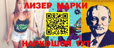 гашиш Гусиноозёрск
