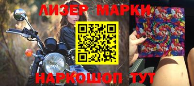 гашиш Гусиноозёрск