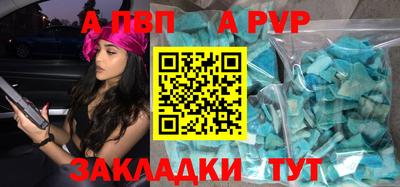 таблы Гусев