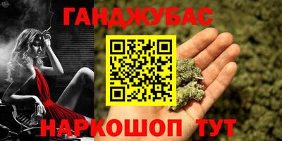таблы Гусев