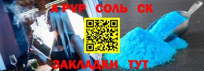 таблы Гусев