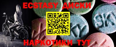 таблы Гусев