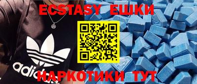 скорость Сланцы