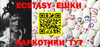 таблы Гусев