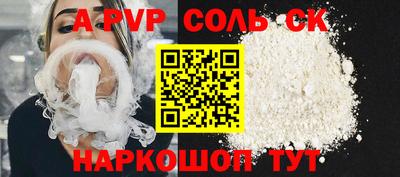 таблы Гусев