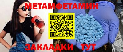 таблы Гусев