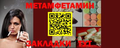 таблы Гусев
