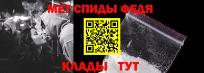 таблы Гусев
