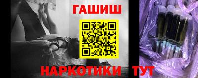 гашиш Гусиноозёрск