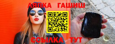 таблы Гусев