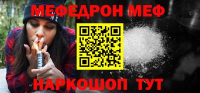 таблы Гусев