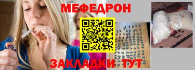 таблы Гусев