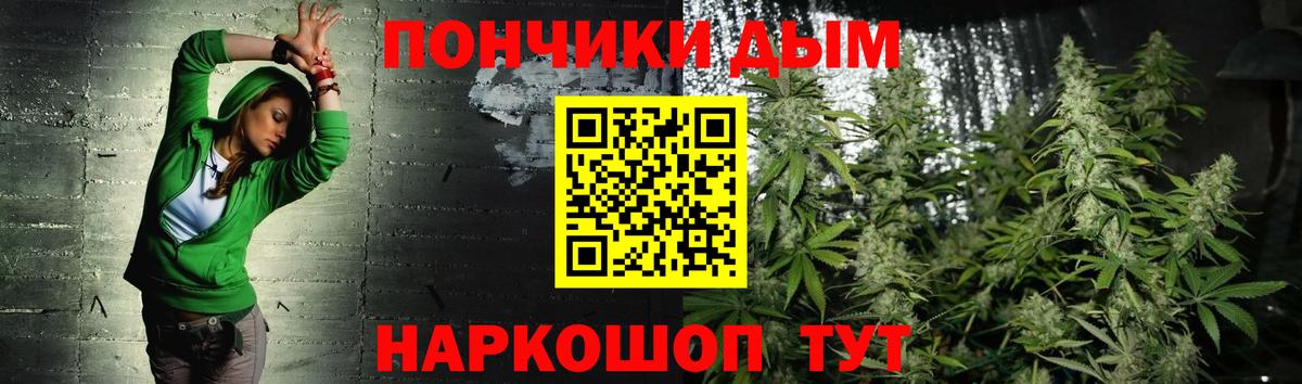 Каннабис тримм  Марихуана Ganja  Нефтекумск  Вход с VPN 